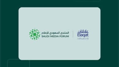 IMG 20260120 WA0011 المنتدى السعودي للإعلام 2026 يوقع اتفاقية شراكة مع "علاقات"