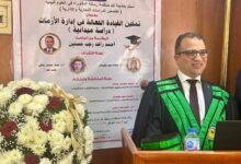 IMG 20260129 WA0015 «تمكين القيادة الفعالة في إدارة الأزمات» رسالة دكتوراه