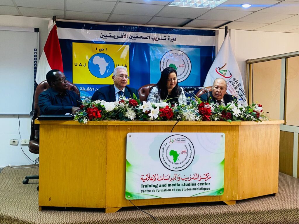 IMG 20260131 WA0021 1 انطلاق الدورة الـ 62 للصحفيين الأفارقة بالتعاون مع المجلس الأعلى لتنظيم الإعلام