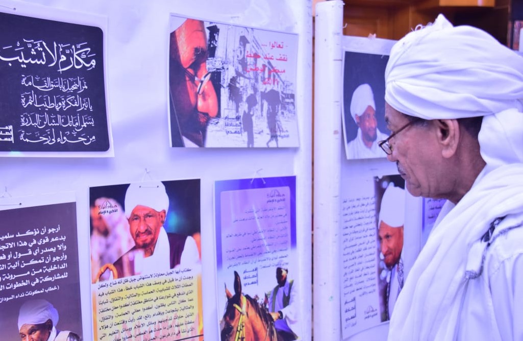 ade7801a 76a0 4d39 a745 0baaa935a05d السودانيون يحتفلون بعيد الاستقلال ويحيون الذكرى الخامسة لرحيل الصادق المهدي في نقابة الصحفيين المصريين