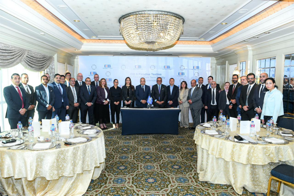 93b30f6c 40ac 44a4 a0c3 5e3e804e7849 البنك التجاري الدولي يوقع اتفاقية شراكة وتمويل مع " باراديس للنسيج " لإقامة أكبر مصنع أقمشة صديقة للبيئة بالمنطقة الحرة في الإسكندرية