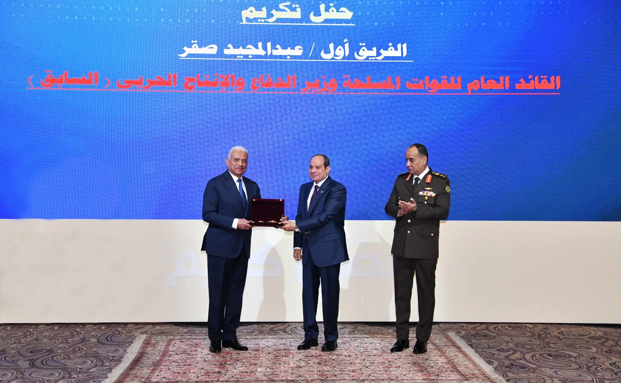 الرئيس السيسي يصدق على تعيين الفريق أول عبدالمجيد صقر مساعدا لرئيس الجمهورية 1 FB IMG 1771697714845 الرئيس السيسي يصدق على تعيين الفريق أول عبدالمجيد صقر مساعدا لرئيس الجمهورية