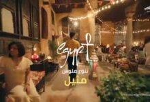 IMG 20260223 WA0002 «رمضان في مصر حكاية».. السياحة تطلق حملة ترويجية كبرى لجذب السياحة العربية