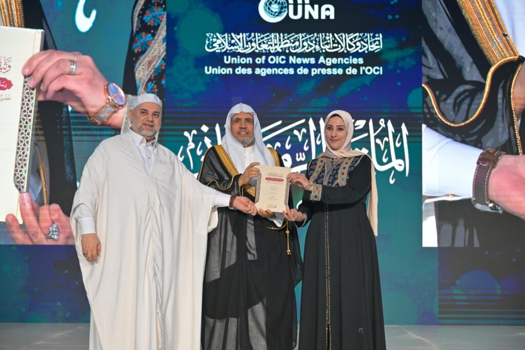 IMG 20260226 WA0014 اتحاد وكالات أنباء دول منظمة التعاون الإسلامي « يونا » يحتفي بوثيقة "بناء الجسور بين المذاهب الإسلامية"