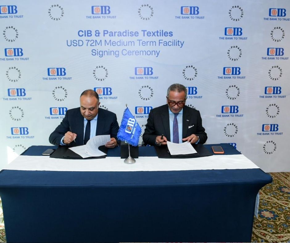 نسخة من البوم 2026 02 08T200321.662 البنك التجاري الدولي يوقع اتفاقية شراكة وتمويل مع " باراديس للنسيج " لإقامة أكبر مصنع أقمشة صديقة للبيئة بالمنطقة الحرة في الإسكندرية
