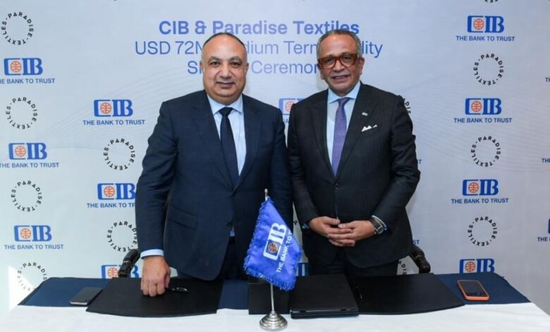 نسخة من البوم 2026 02 08T200432.527 البنك التجاري الدولي يوقع اتفاقية شراكة وتمويل مع " باراديس للنسيج " لإقامة أكبر مصنع أقمشة صديقة للبيئة بالمنطقة الحرة في الإسكندرية