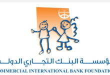 eda89cc5 572e 47d6 a15c 761839b48141 مؤسسة البنك التجاري الدولي-مصر CIB Foundation تقود الاستثمار في صحة الأطفال بأكثر من 8 مليون مستفيد خلال 15 عامًاً
