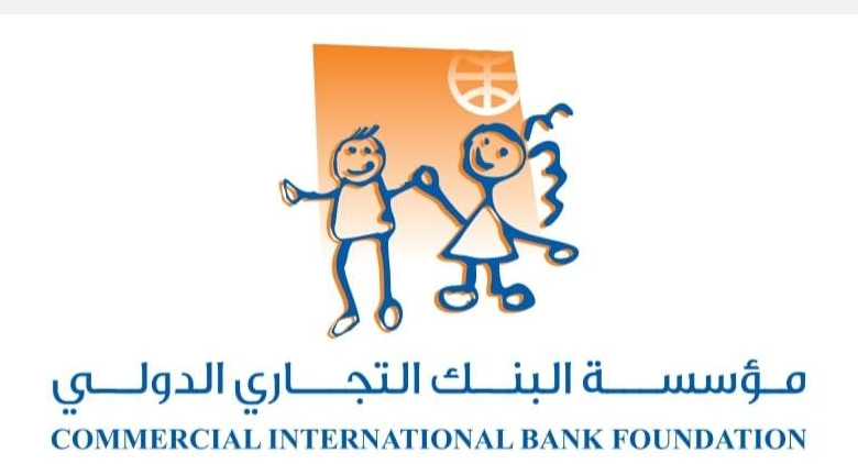 eda89cc5 572e 47d6 a15c 761839b48141 مؤسسة البنك التجاري الدولي-مصر CIB Foundation تقود الاستثمار في صحة الأطفال بأكثر من 8 مليون مستفيد خلال 15 عامًاً