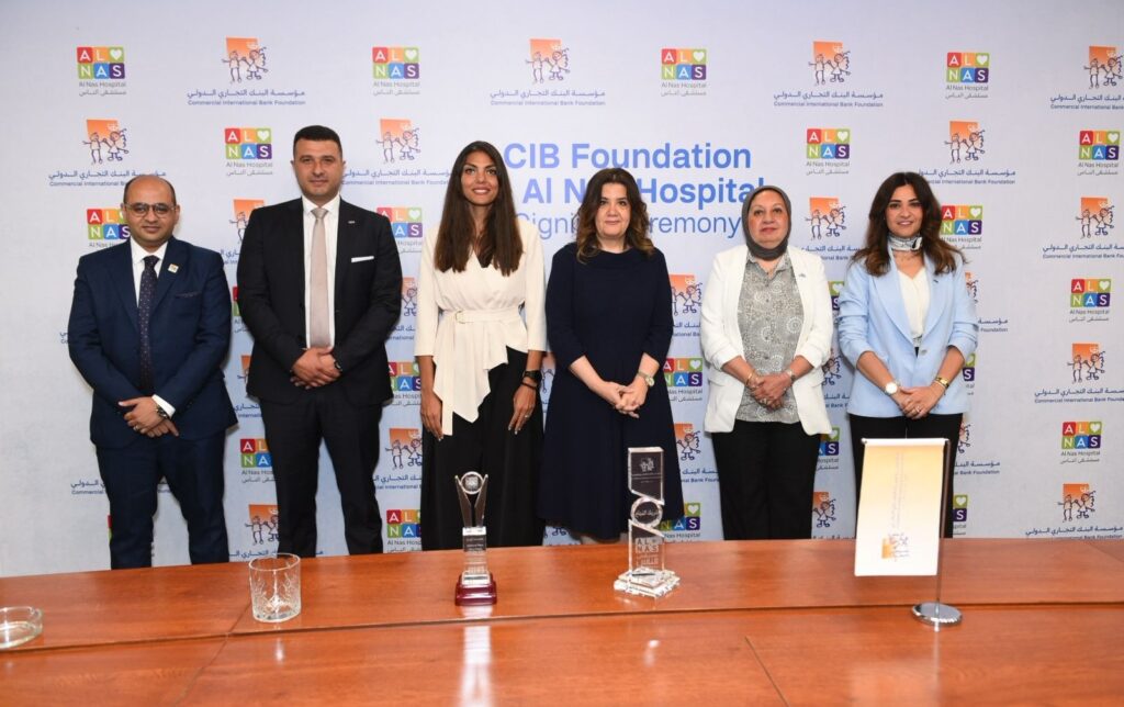 61bf355f 0990 4106 8d3d ab7d1206e3bd مؤسسة البنك التجاري الدولي - مصر (CIB) تدعم إجراء 300 عملية للأطفال عبر اتفاقية بـ75 مليون جنيه مصري مع مستشفى الناس