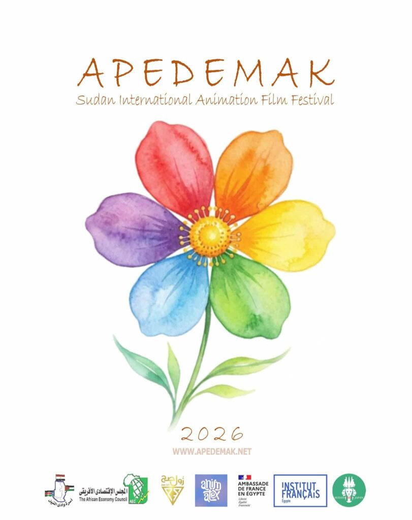 Messenger creation E9FFCCE2 7A45 4A64 BC4D 0C35B86C6618 الثلاثاء .. انطلاق الدورة الرابعة لمهرجان السودان الدولي لأفلام التحريك بمشاركة 28 فيلما 