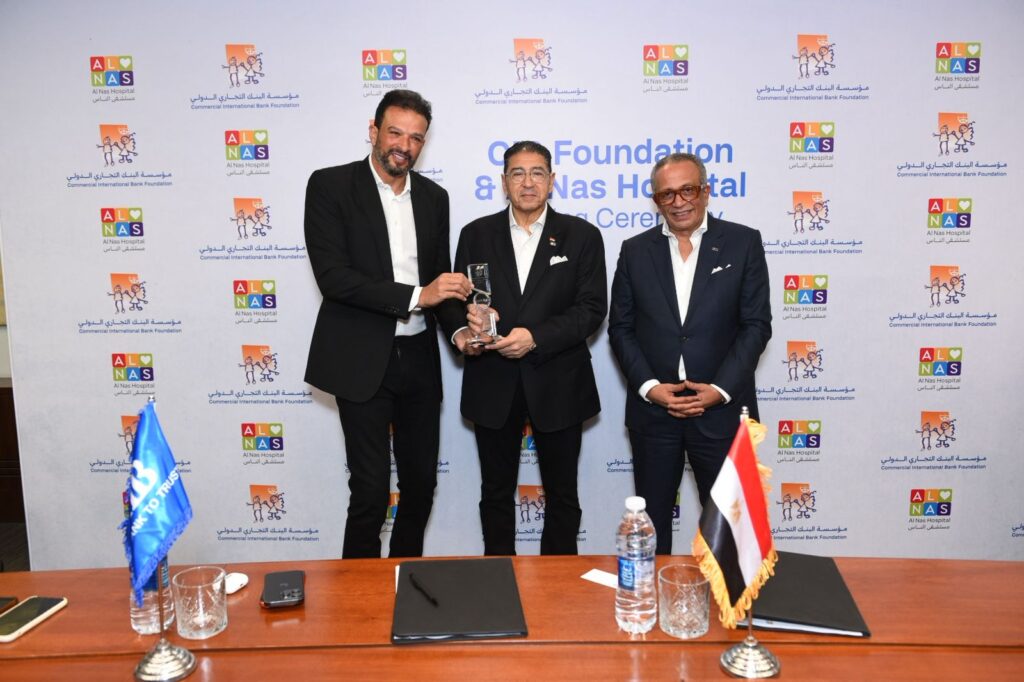 WhatsApp Image 2026 04 28 at 2.18.21 PM مؤسسة البنك التجاري الدولي - مصر (CIB) تدعم إجراء 300 عملية للأطفال عبر اتفاقية بـ75 مليون جنيه مصري مع مستشفى الناس