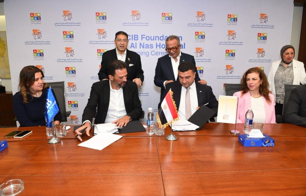 bdbc55ee 9bc7 4236 a4f5 b0d16dae317c مؤسسة البنك التجاري الدولي - مصر (CIB) تدعم إجراء 300 عملية للأطفال عبر اتفاقية بـ75 مليون جنيه مصري مع مستشفى الناس