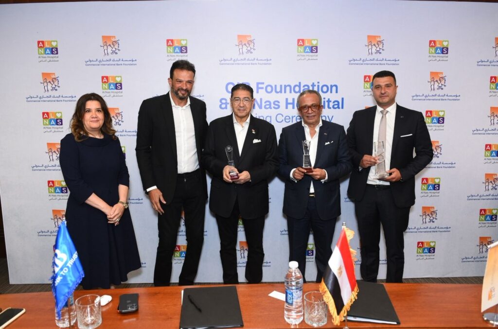 de8d1490 7dac 448b 866c efcd212eb942 مؤسسة البنك التجاري الدولي - مصر (CIB) تدعم إجراء 300 عملية للأطفال عبر اتفاقية بـ75 مليون جنيه مصري مع مستشفى الناس