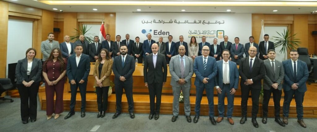 123 شراكة استراتيجية بين البنك الأهلي المصري و " ايدن لإدارة المنشآت  " لتأسيس "إيدن ناشونال "