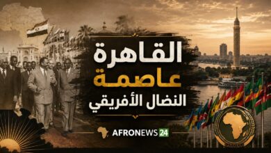 365365 القاهرة… عاصمة النضال الأفريقي
