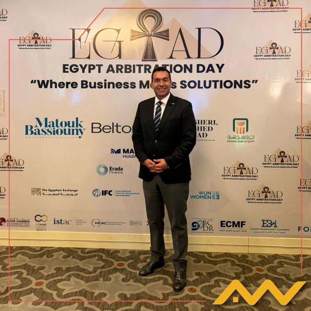 " شؤون قانونية " التجاري وفا بنك تشارك في مؤتمر يوم التحكيم المصري 2026 1 689005867 1400963928729313 6633571334220029869 n " شؤون قانونية " التجاري وفا بنك تشارك في مؤتمر يوم التحكيم المصري 2026