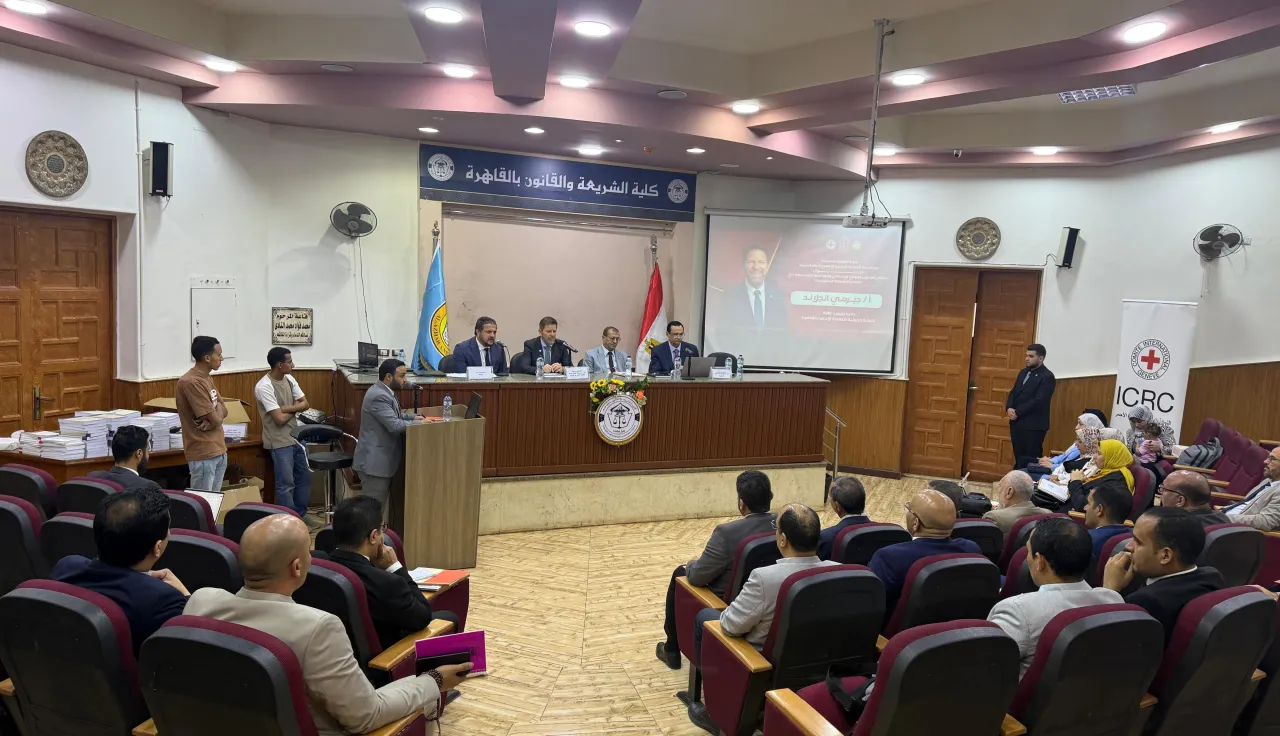 Azhar pic.jpg جامعة الأزهر واللجنة الدولية للصليب الأحمر تؤكدان المبادئ المشتركة بين الشريعة الإسلامية و القانون الدولي الإنساني