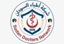 FB IMG 1777988869203 « أطباء السودان» : مقتل وإصابة 14 شخصا جراء استهداف مسيرة للدعم السريع محطتي وقود بمدينة كوستي 