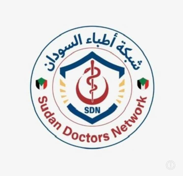 FB IMG 1777988869203 « أطباء السودان» : مقتل وإصابة 14 شخصا جراء استهداف مسيرة للدعم السريع محطتي وقود بمدينة كوستي 