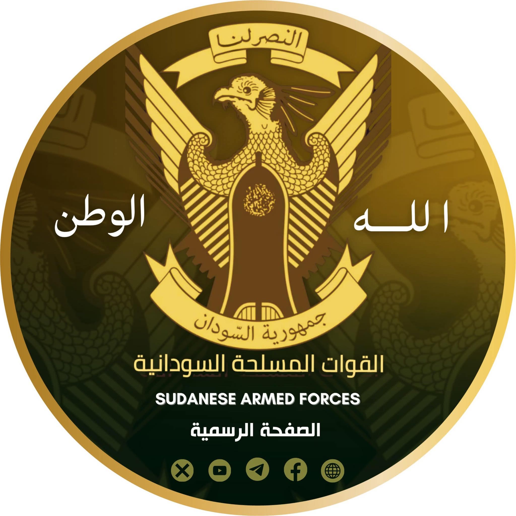 FB IMG 1778329227773 القوات المسلحة السودانية تعلن تحرير منطقة الكيلي بالنيل الأزرق 