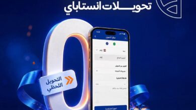 FB IMG 1779817652512 «العيد أحلي من غير زحمة ال ATM».. بشري سارة من البنك التجاري الدولي لعملائه ( تفاصيل ) 