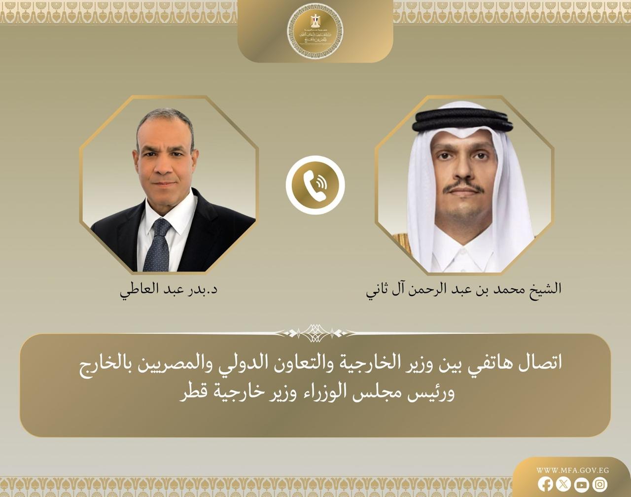IMG 20260509 WA0002 وزير الخارجية يبحث مع رئيس مجلس الوزراء وزير خارجية قطر خفض التصعيد الإقليمي