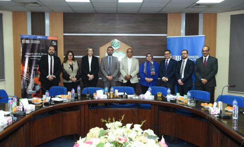 IMG 20260517 WA0007 البنك التجاري الدولي يعزز التحول نحو الاقتصاد المستدام من خلال حلول تمويل مستدامة متكاملة