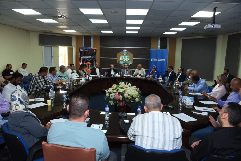 IMG 20260517 WA0009 البنك التجاري الدولي يعزز التحول نحو الاقتصاد المستدام من خلال حلول تمويل مستدامة متكاملة