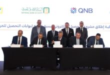PHOTO 2026 05 21 14 44 56 شراكة استراتيجية بين البنك الأهلي المصري و QNB مصر لميكنة وتعزيز منظومة التحصيل الالكتروني مسبقة الدفع على الطرق ( طريقي ) 