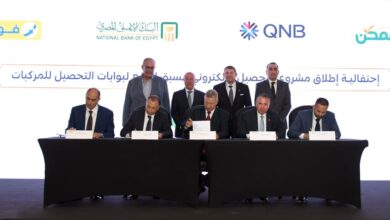 PHOTO 2026 05 21 14 44 56 شراكة استراتيجية بين البنك الأهلي المصري و QNB مصر لميكنة وتعزيز منظومة التحصيل الالكتروني مسبقة الدفع على الطرق ( طريقي ) 
