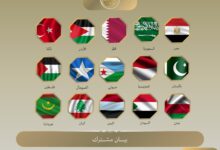 WhatsApp Image 2026 05 24 at 1.18.06 PM وزراء خارجية 15 دولة عربية وإسلامية يدينون اقدام " أرض الصومال " علي افتتاح سفارة مزعومة له في القدس المحتلة
