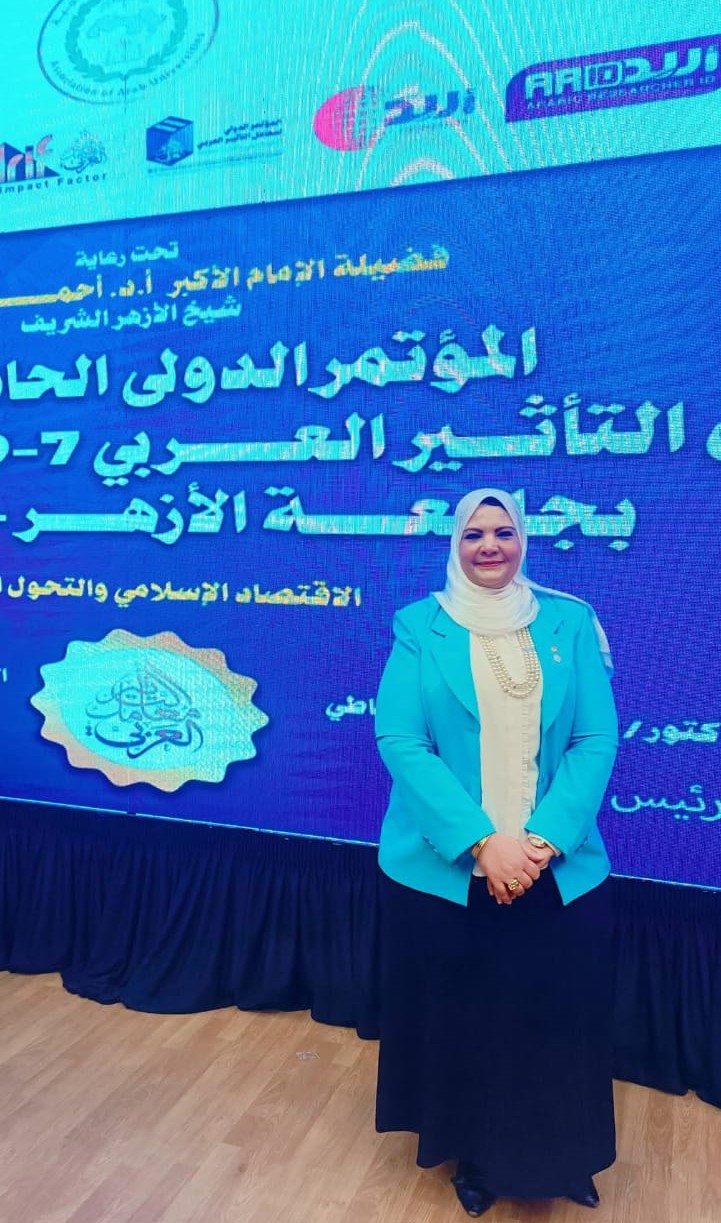 a22a12ab 9424 4592 881c c00cce45fb90 تعزيز الشراكات التعليمية بين الجامعات والمؤسسات الصناعية والمنظمات الدولية فى مؤتمر معامل التأثير العربي بالأزهر