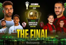 finalcc 26 الزمالك واتحاد العاصمة .. رحلة البحث عن الكأس الغالية " بث مباشر "