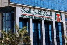 18249 البنك الأهلي المصري يجري تحديثات علي نظام التركات لتسريع الإجراءات وتقديم تجربة مصرفية أكثر كفاءة للورثة