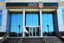20190 البنك الأهلي المصري يعدل سعر العائد على الشهادات البلاتينية ويصدر شهادة جديدة بعائد شهري 19.5 % 