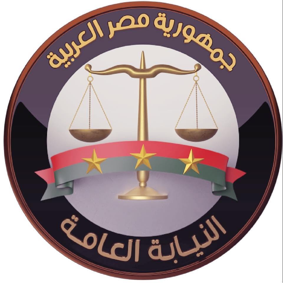 311439542 647647440057449 8810629900459187892 n النيابة العامة تأمر بحبس ثلاثة متهمين في الواقعة المعروفة إعلاميًا بواقعة وفاة بائعة الشاي بحدائق الأهرام