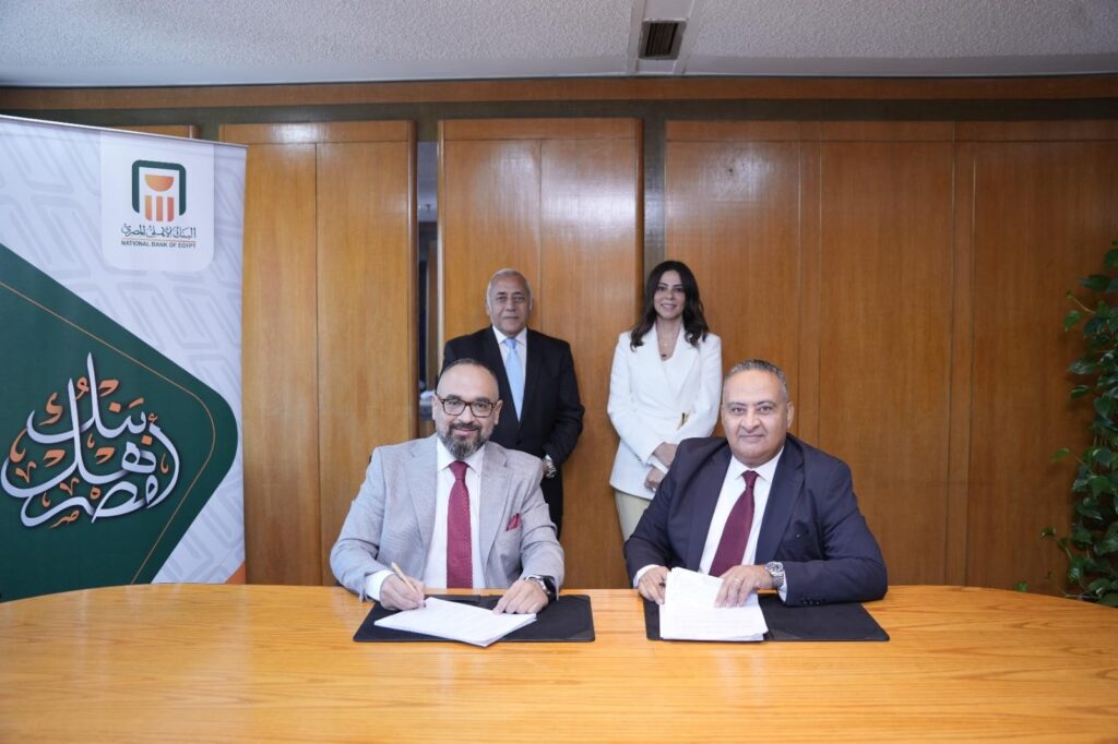 B شراكة استراتيجية بين البنك الأهلي المصري « Cornerstone OnDemand»  العالمية عبر «معهد ليورون» لإطلاق منظومة سحابية متكاملة لإدارة رأس المال البشري
