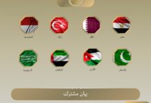 IMG 20260602 WA0018 وزراء خارجية 8 دول عربية وإسلامية يدينون استمرار اقتحامات المستوطنين المتطرفين الإسرائيليين للمسجد الأقصى المبارك
