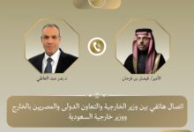 IMG 20260609 WA0010 رسائل مصرية سعودية حاسمة بشأن السودان .. رفض أي محاولات تستهدف إنشاء كيانات موازية أو المساس بمؤسسات الدولة السودانية