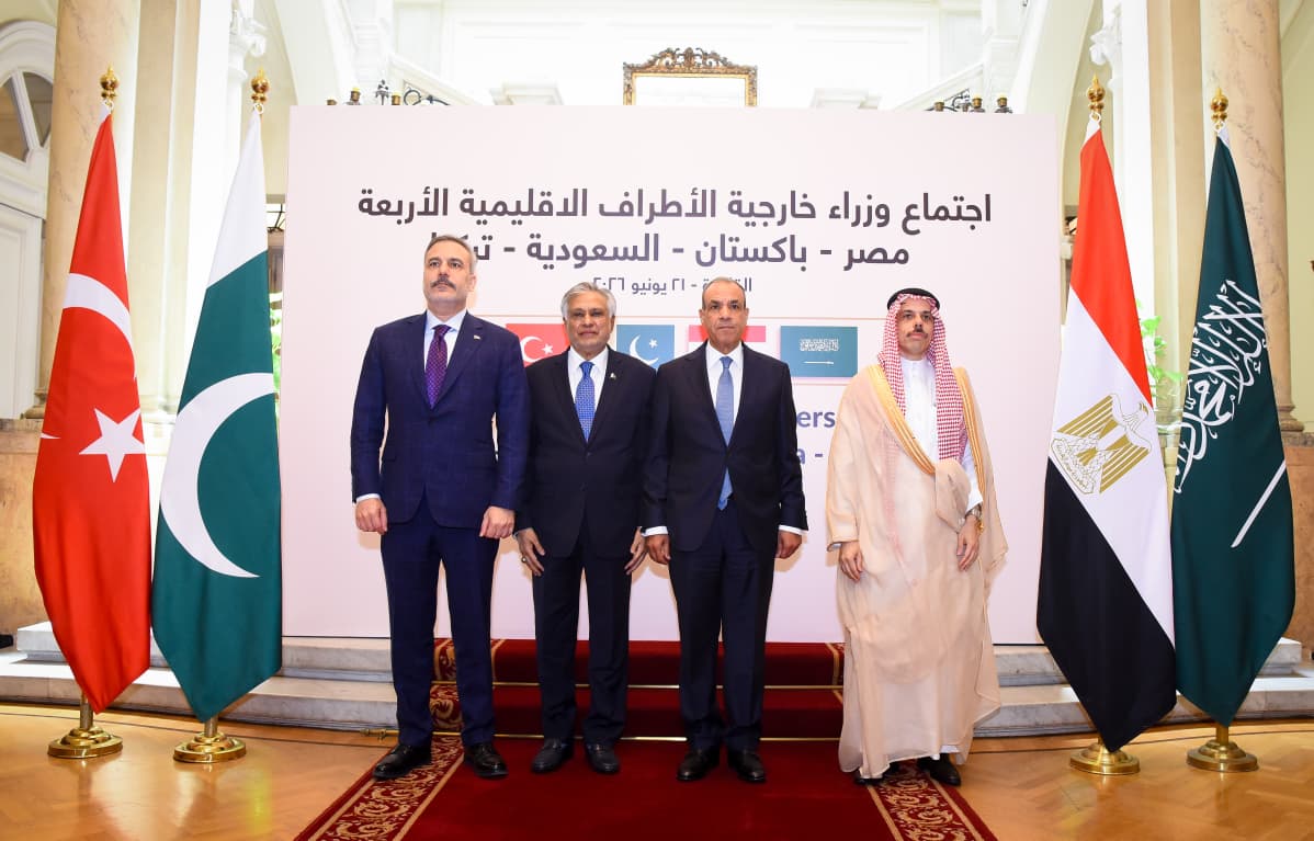 تفاصيل اجتماع وزراء خارجية مصر والسعودية وتركيا وباكستان في القاهرة 1 IMG 20260621 WA0002 تفاصيل اجتماع وزراء خارجية مصر والسعودية وتركيا وباكستان في القاهرة