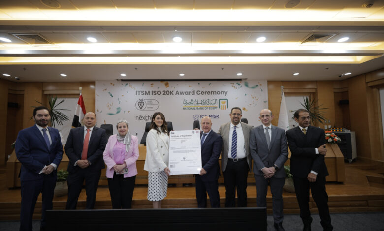Photo 4 لأول مرة في مصر.. البنك الأهلي المصري يحصل على شهادة ISO/IEC 20000-1:2018