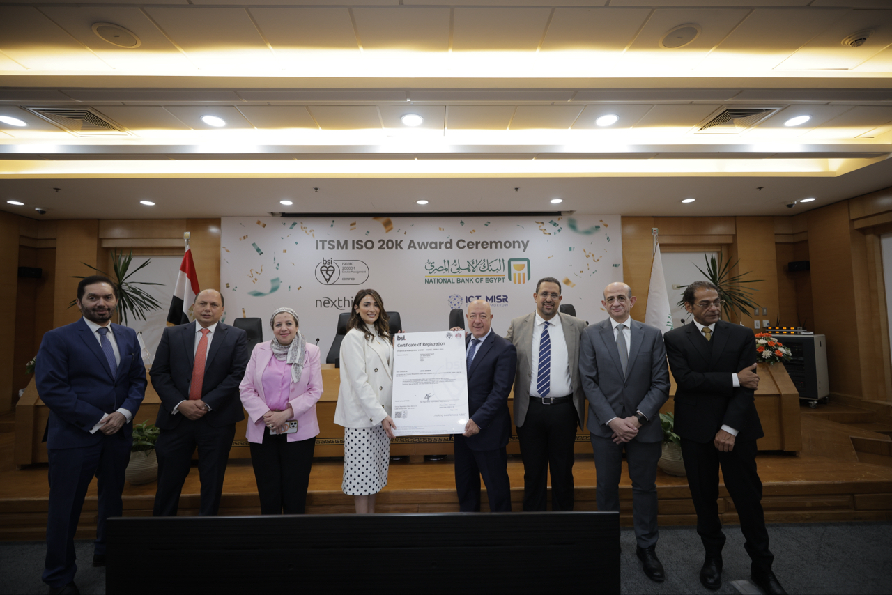 Photo 4 لأول مرة في مصر.. البنك الأهلي المصري يحصل على شهادة ISO/IEC 20000-1:2018
