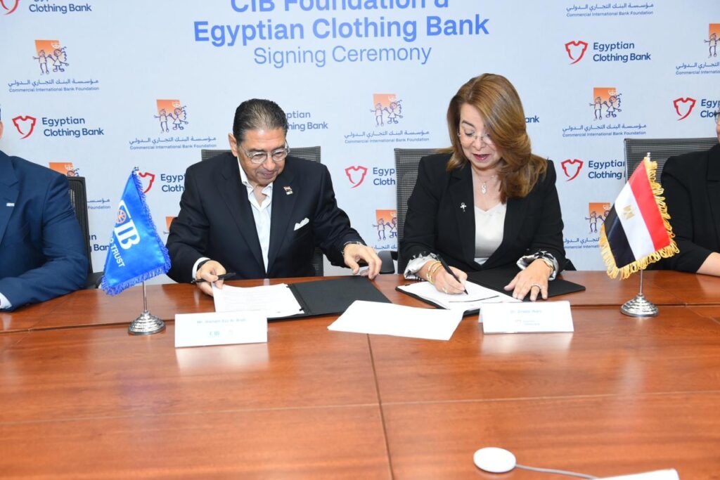 WhatsApp Image 2026 06 25 at 12.51.09 PM 1 مؤسسة البنك التجاري الدولي (CIB Foundation) وبنك الكساء المصري يوقعان اتفاقية لتوفير 125 ألف طقم ملابس للأطفال الأكثر احتياجًا