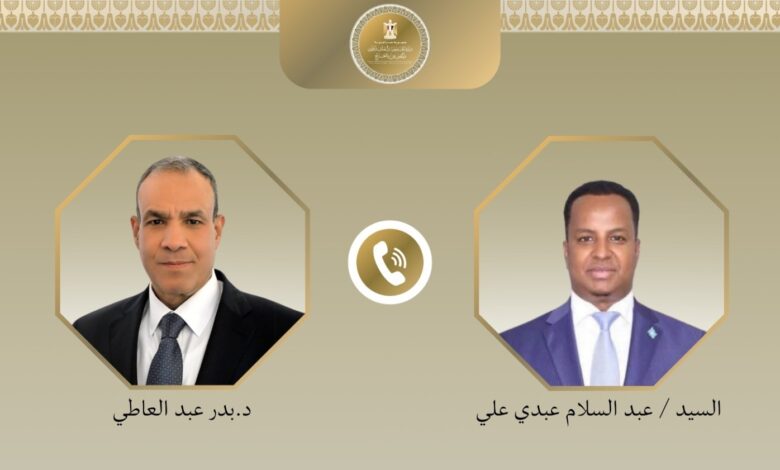 اتصال هاتفي بين الدكتور بدر عبد العاطي وزير الخارجية المصري ونظيره الصومالي مصر تؤكد دعمها لـ الصومال .. والقاهرة تشدد علي أهمية الحفاظ علي أمن واستقرار مقديشو