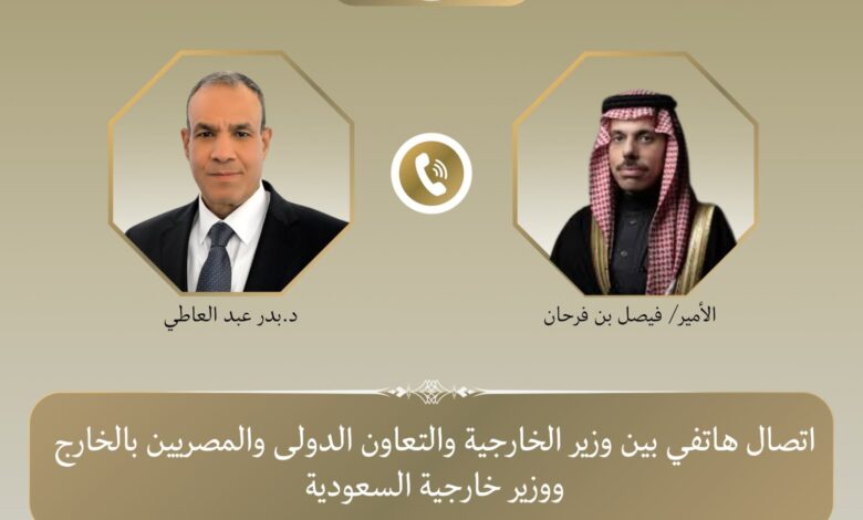 IMG 20260713 WA0001 مصر والسعودية تؤكدان مصر والسعودية أهمية صون حرية الملاحة في مضيق هرمز وفقاً لقواعد القانون الدولي