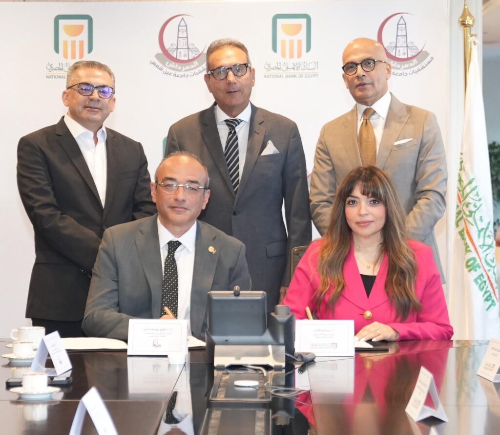 Photo 3 البنك الأهلي المصري يوقع بروتوكول تعاون مع مستشفيات جامعة عين شمس لدعم استكمال إنشاء مستشفى الطوارئ الجديدة