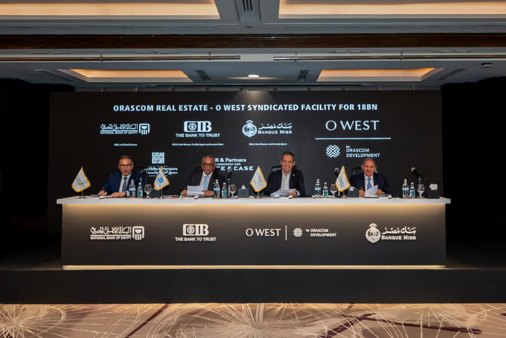 أوراسكوم للتنمية مصر توقع تمويلاً مشتركاً بقيمة 18 مليار جنيه لدعم استكمال تطوير « أو ويست - O West» 2 Signing Ceremony Official Photo أوراسكوم للتنمية مصر توقع تمويلاً مشتركاً بقيمة 18 مليار جنيه لدعم استكمال تطوير « أو ويست - O West»
