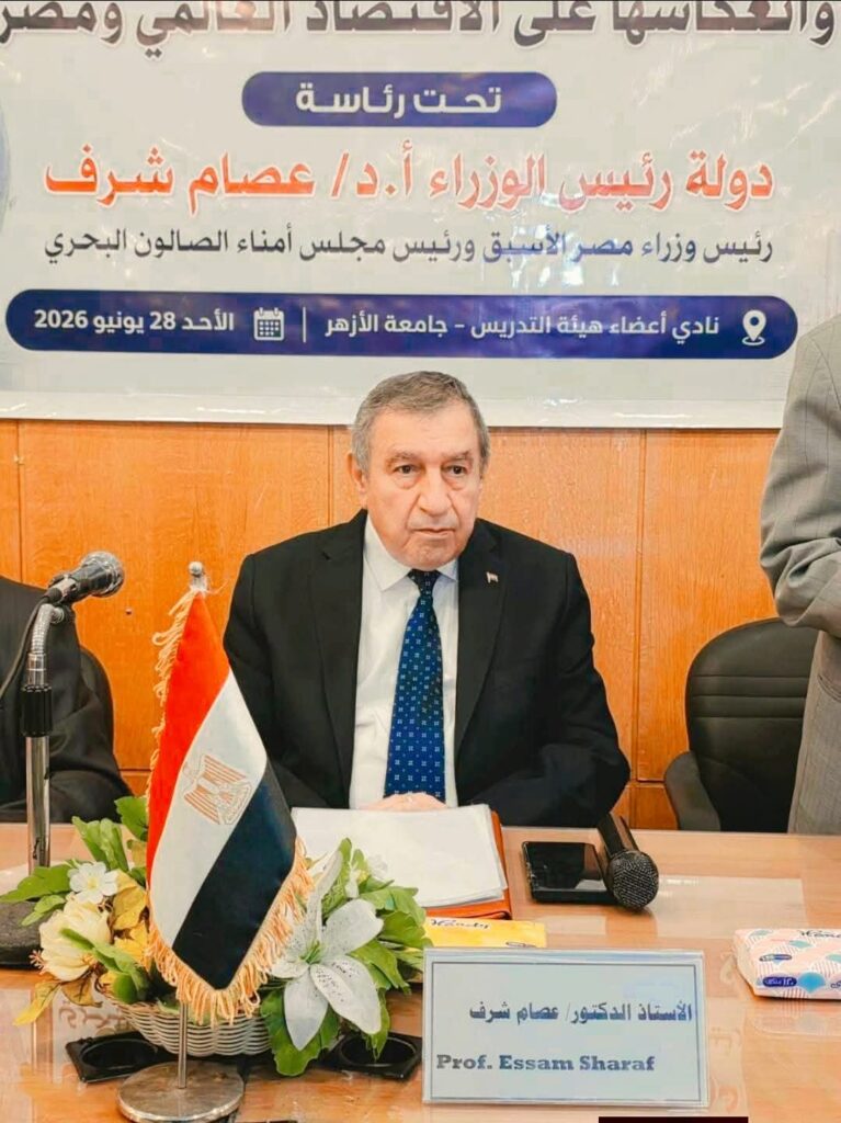 مؤتمر علمي يناقش التوترات الجيوسياسية في الشرق الأوسط وتأثيرها على الاقتصاد العالمي ومصر 6 WhatsApp Image 2026 07 01 at 5.14.21 PM 1 مؤتمر علمي يناقش التوترات الجيوسياسية في الشرق الأوسط وتأثيرها على الاقتصاد العالمي ومصر