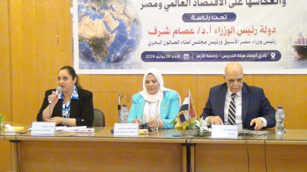 WhatsApp Image 2026 07 01 at 5.14.21 PM 3 مؤتمر علمي يناقش التوترات الجيوسياسية في الشرق الأوسط وتأثيرها على الاقتصاد العالمي ومصر