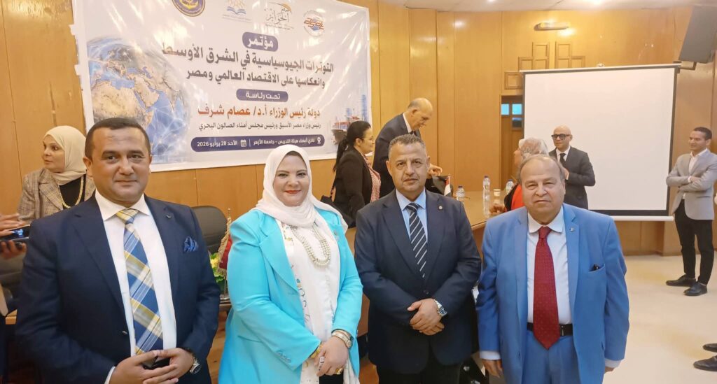 WhatsApp Image 2026 07 01 at 5.14.21 PM 4 مؤتمر علمي يناقش التوترات الجيوسياسية في الشرق الأوسط وتأثيرها على الاقتصاد العالمي ومصر